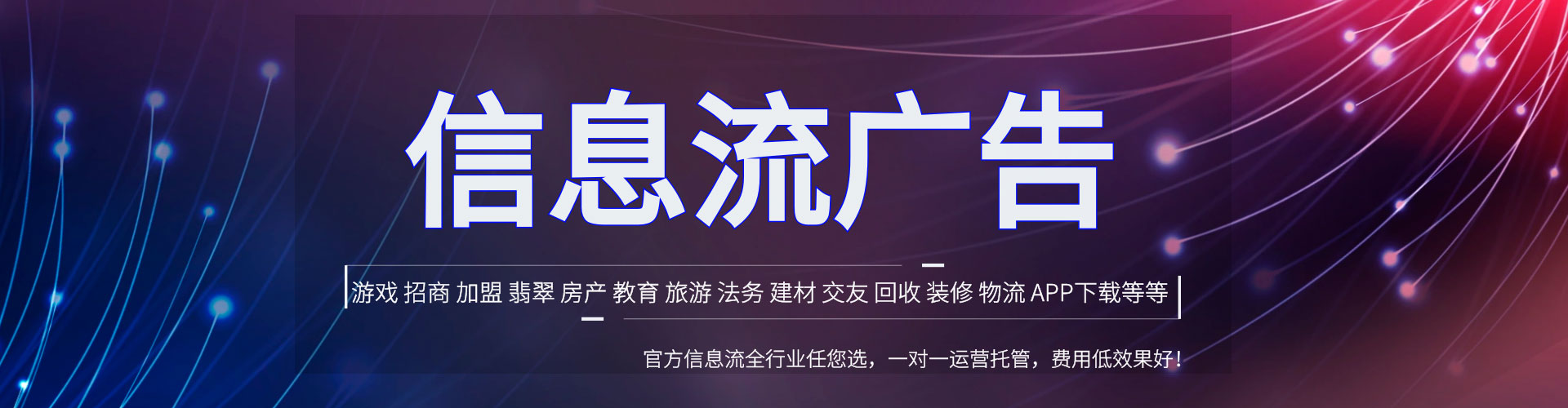 商水百度如何推广