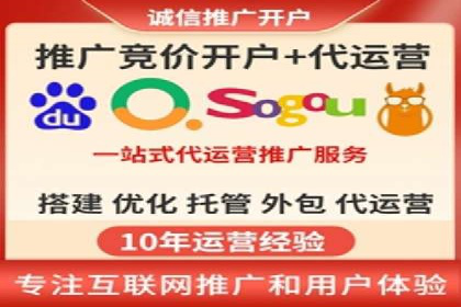 解析不同行业的网络推广与竞价技巧